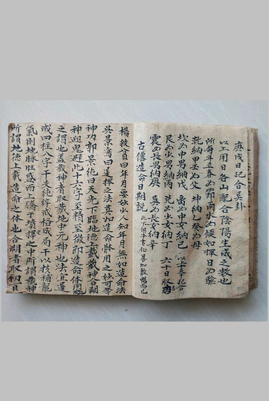图片[10]中华古籍网-专注古书收集地理天机秘传中华古籍网-专注古书收集中华古籍网