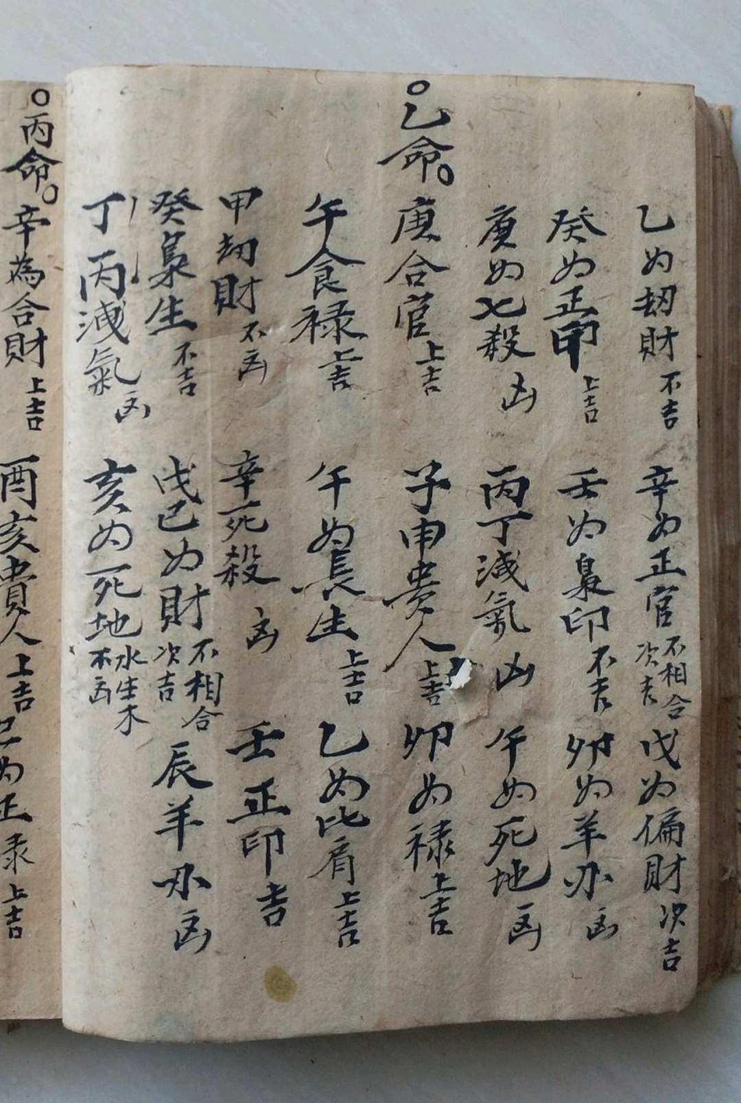 图片[12]中华古籍网-专注古书收集地理天机秘传中华古籍网-专注古书收集中华古籍网