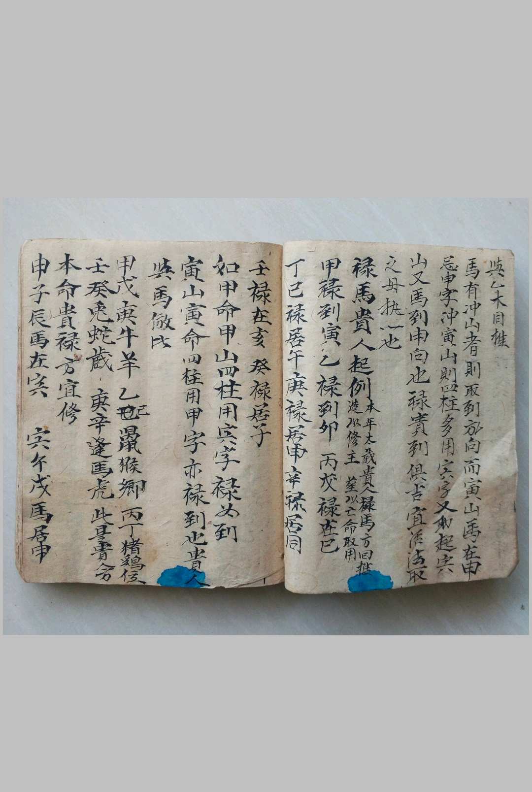 图片[16]中华古籍网-专注古书收集地理天机秘传中华古籍网-专注古书收集中华古籍网
