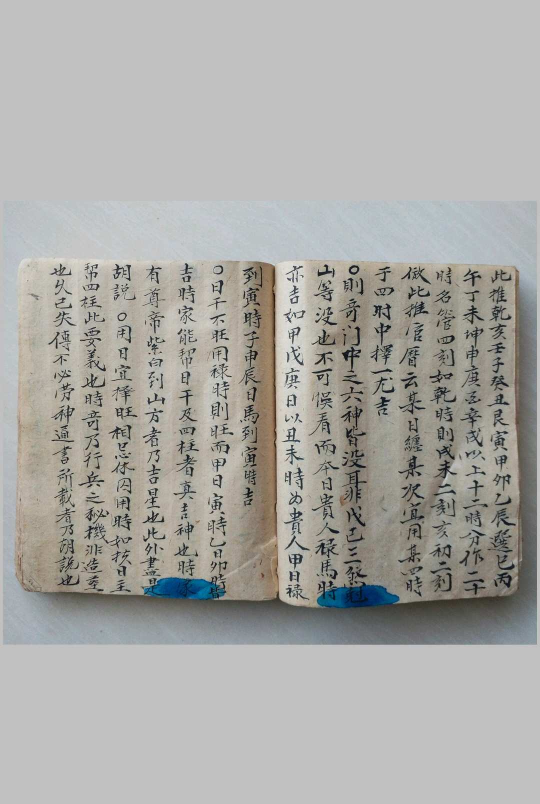 图片[14]中华古籍网-专注古书收集地理天机秘传中华古籍网-专注古书收集中华古籍网