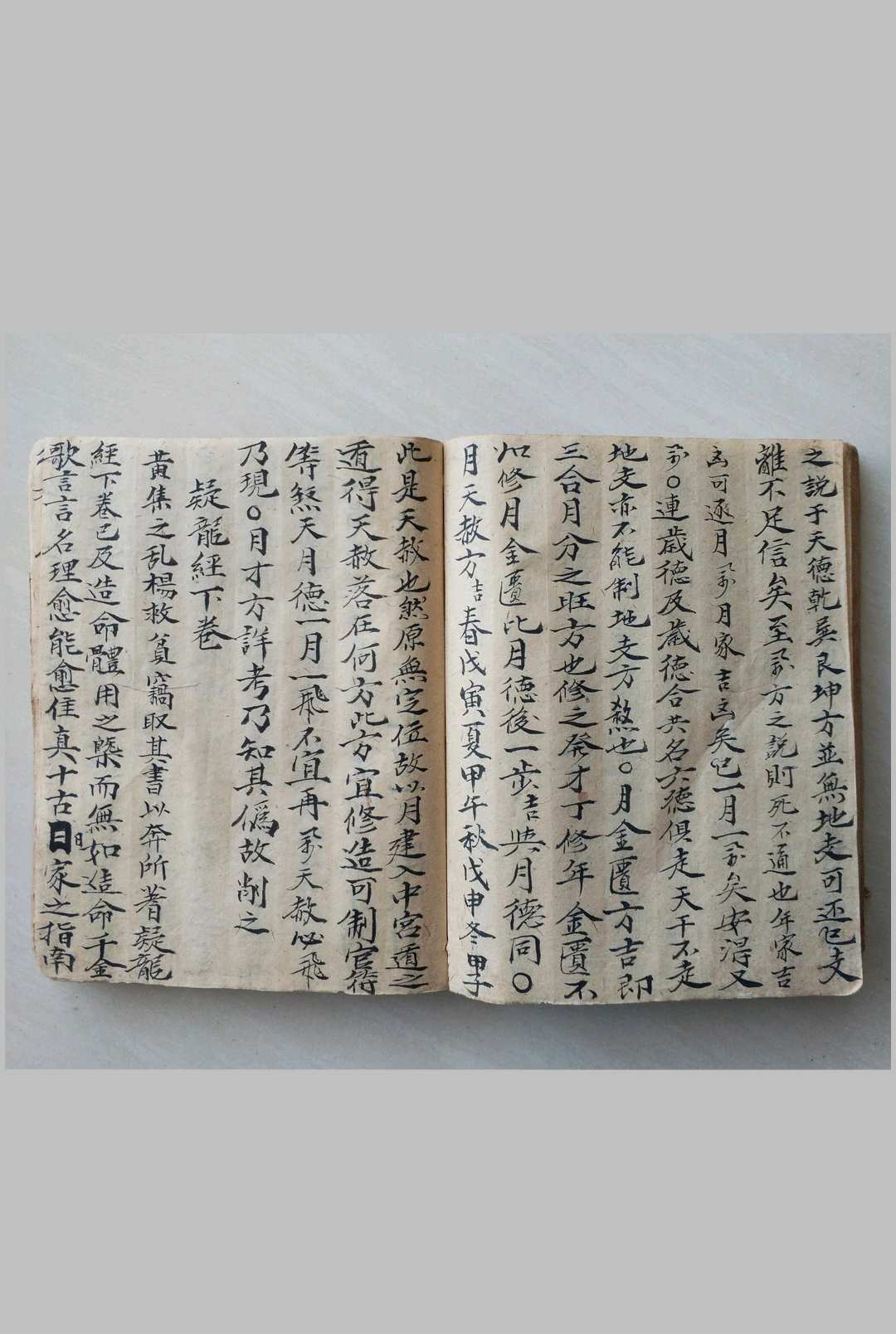 图片[22]中华古籍网-专注古书收集地理天机秘传中华古籍网-专注古书收集中华古籍网