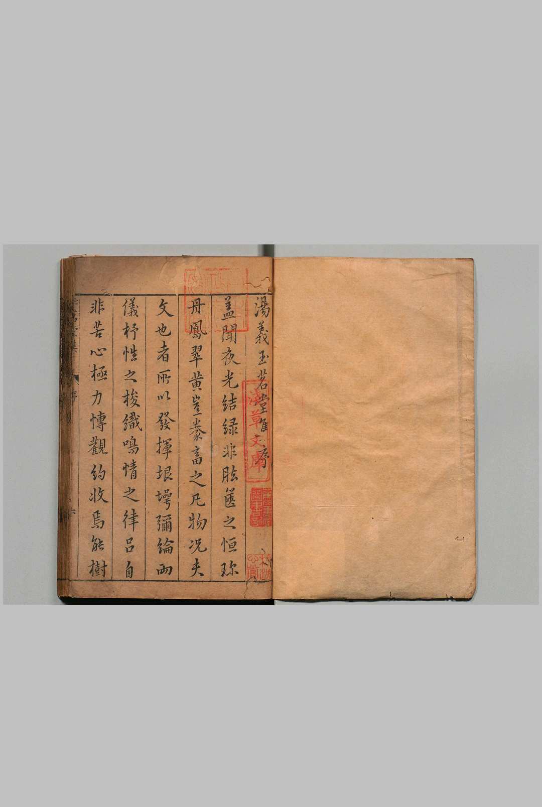 玉茗堂集选 15卷 汤显祖 帅机 刊本 ,明万历间中华古籍网-专注古书收集中华古籍网