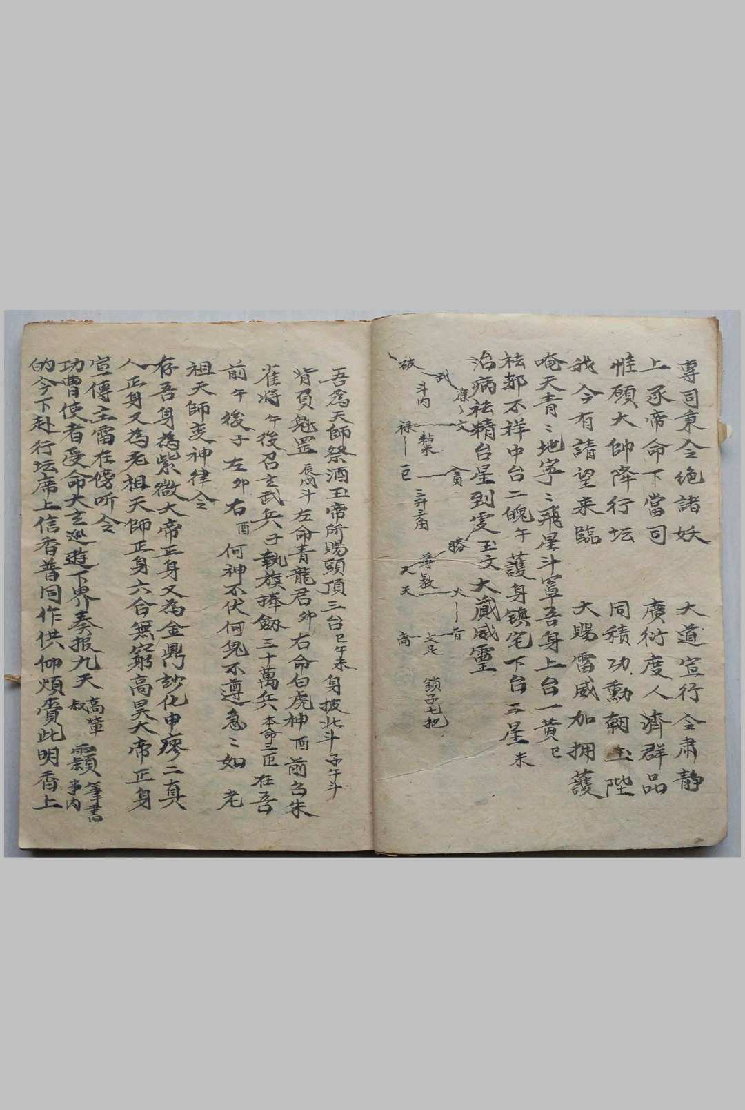 图片[5]中华古籍网-专注古书收集送关锁中华古籍网-专注古书收集中华古籍网