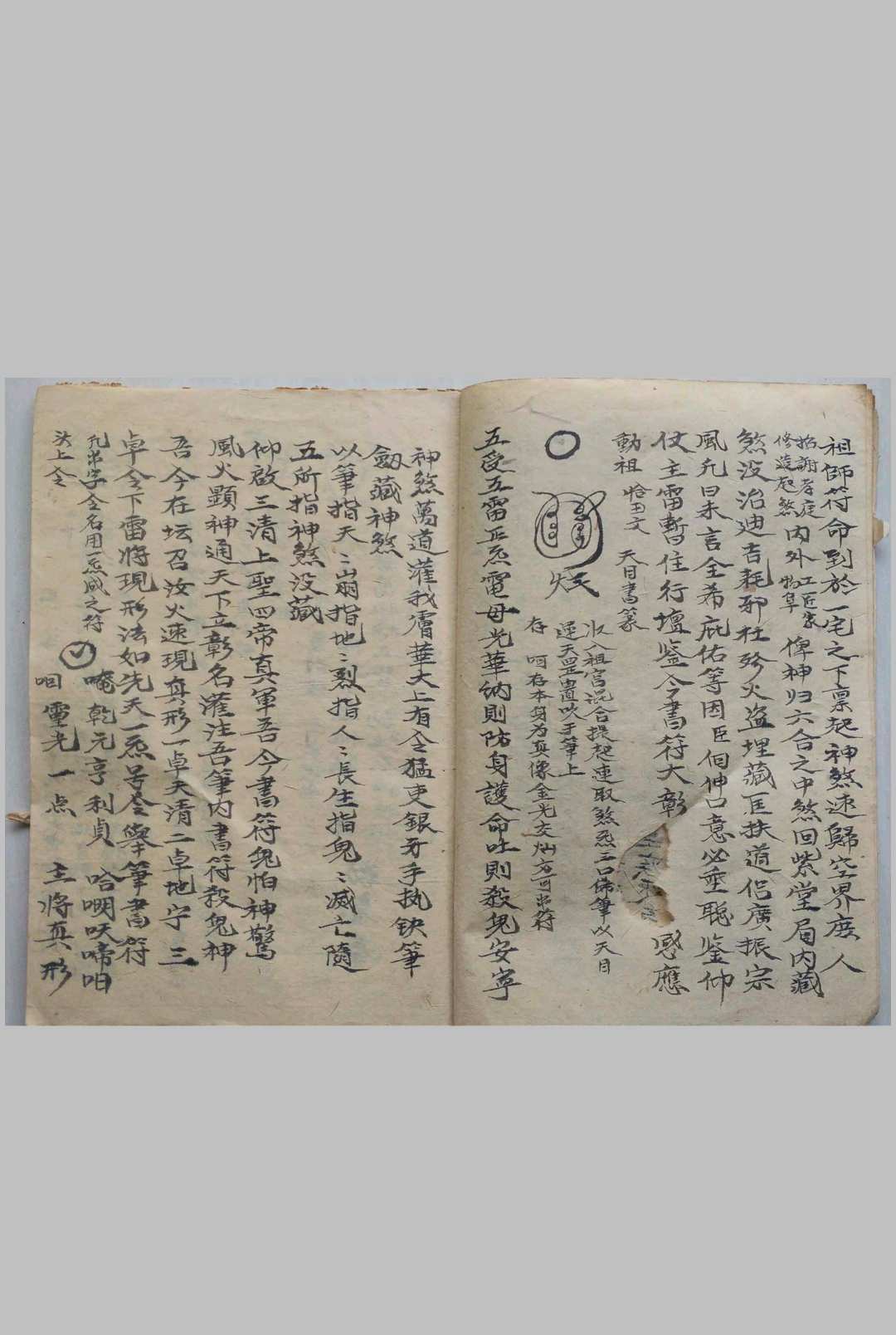 图片[3]中华古籍网-专注古书收集送关锁中华古籍网-专注古书收集中华古籍网