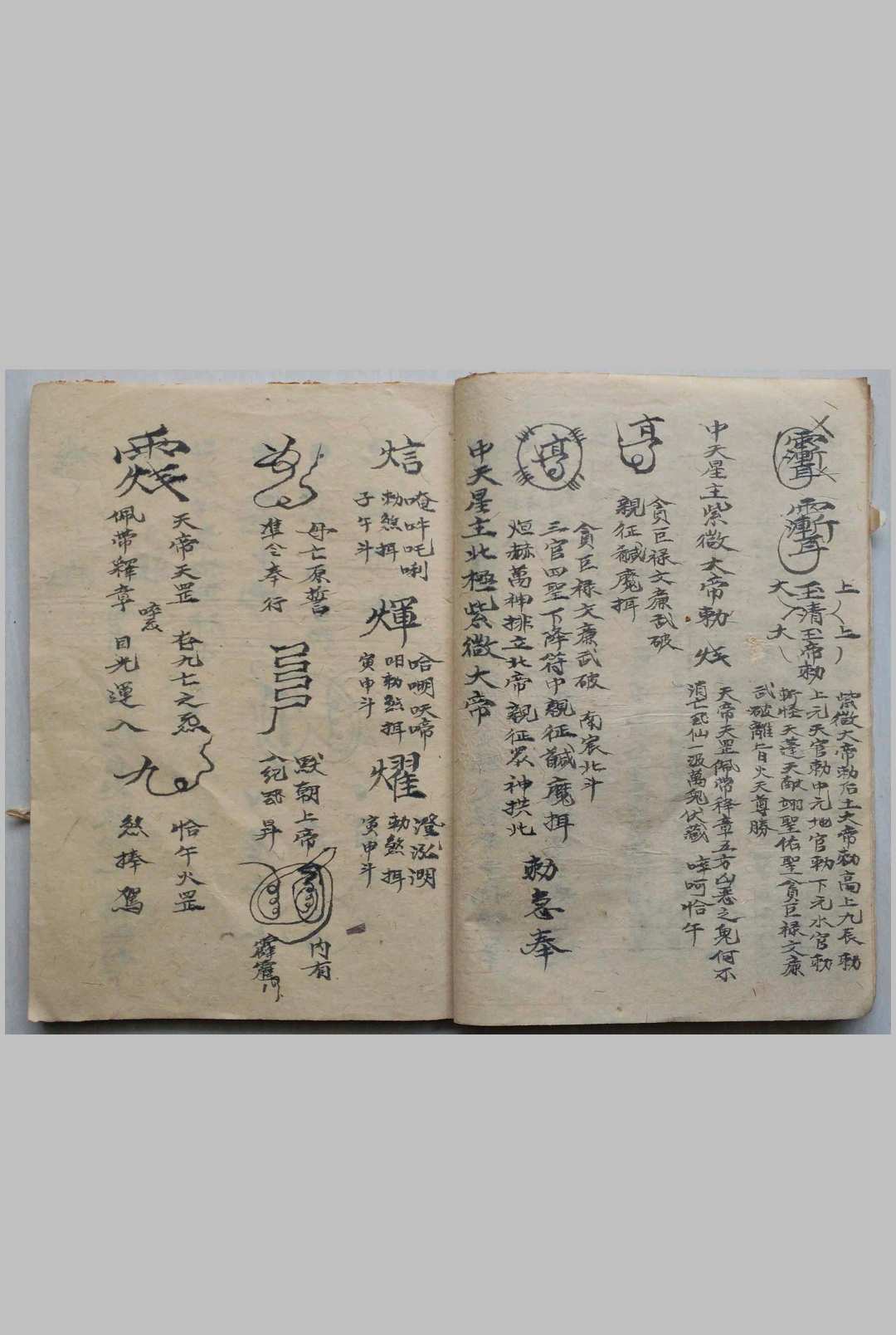 图片[6]中华古籍网-专注古书收集送关锁中华古籍网-专注古书收集中华古籍网