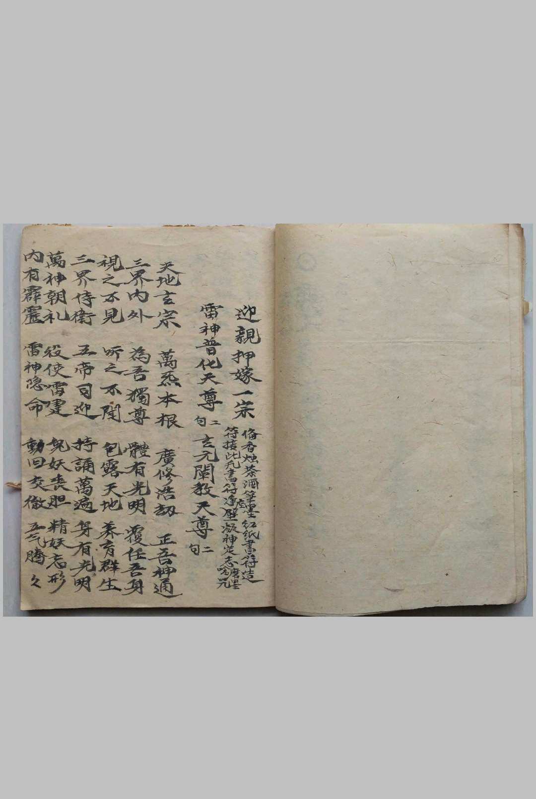 图片[7]中华古籍网-专注古书收集送关锁中华古籍网-专注古书收集中华古籍网
