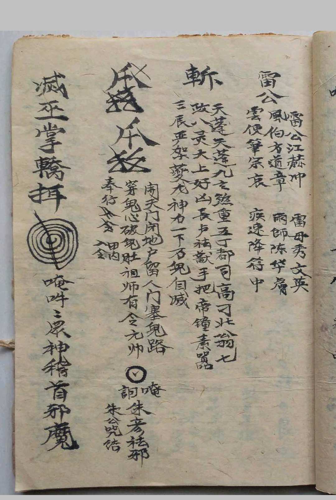 图片[9]中华古籍网-专注古书收集送关锁中华古籍网-专注古书收集中华古籍网