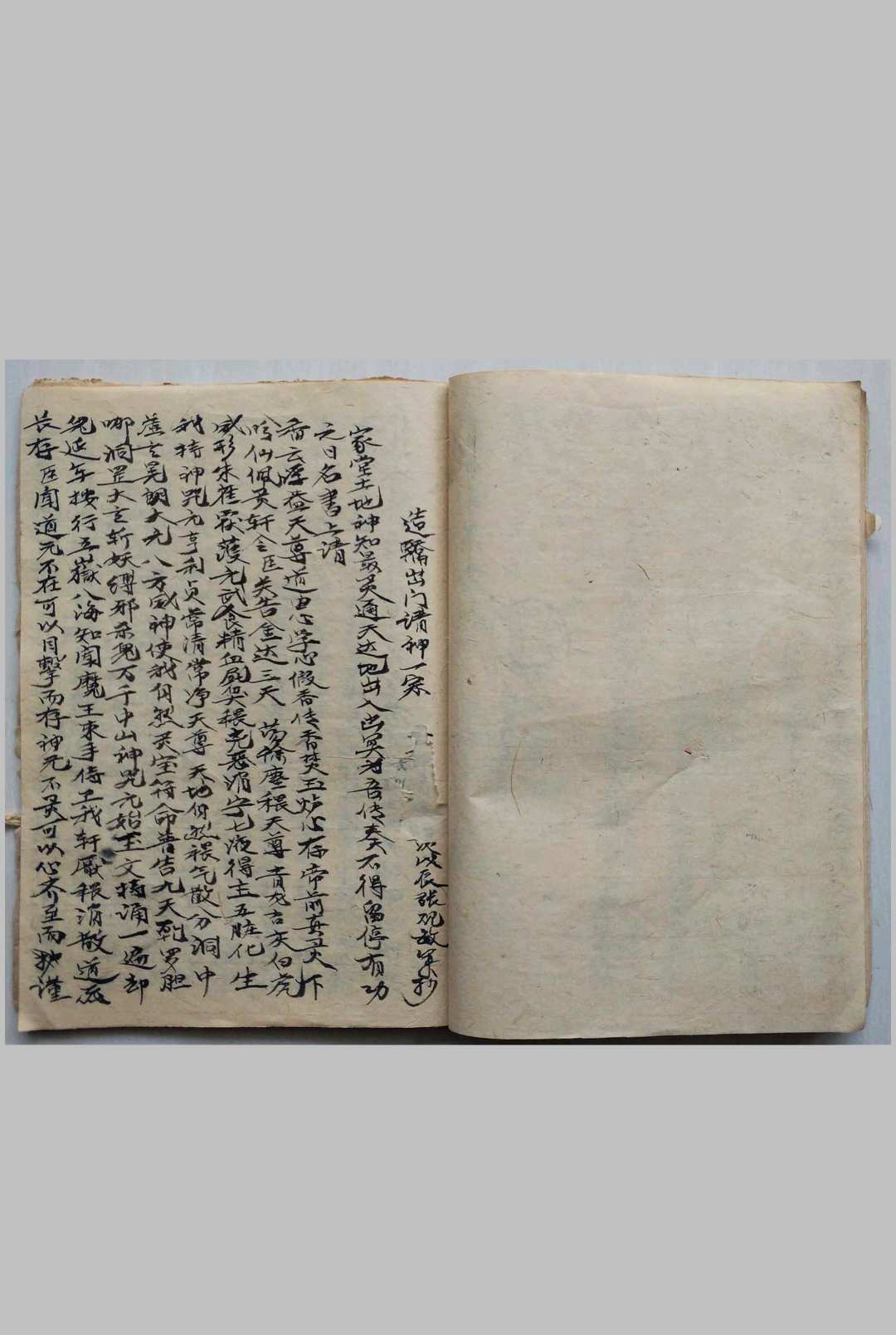 图片[2]中华古籍网-专注古书收集送关锁中华古籍网-专注古书收集中华古籍网