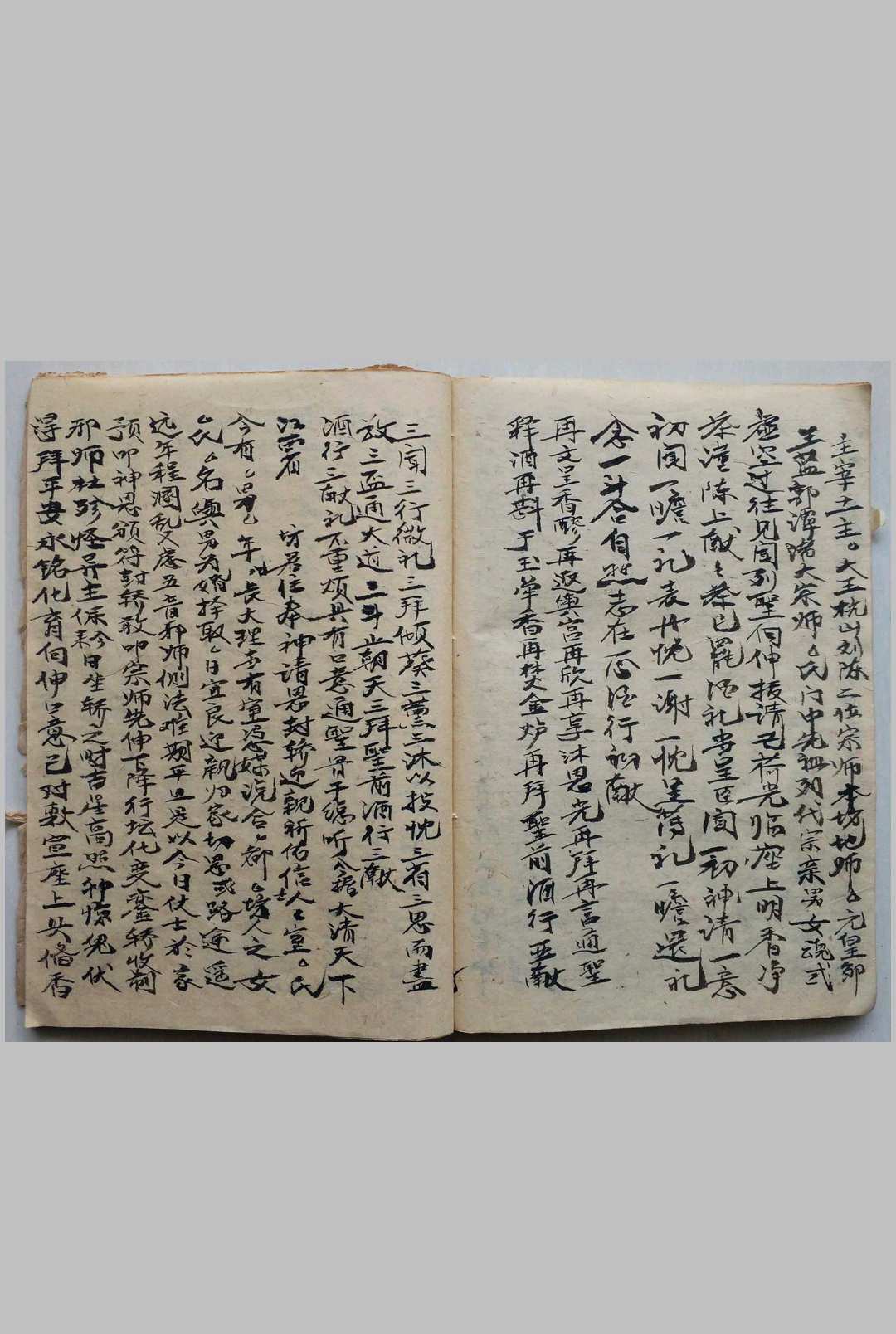 图片[11]中华古籍网-专注古书收集送关锁中华古籍网-专注古书收集中华古籍网