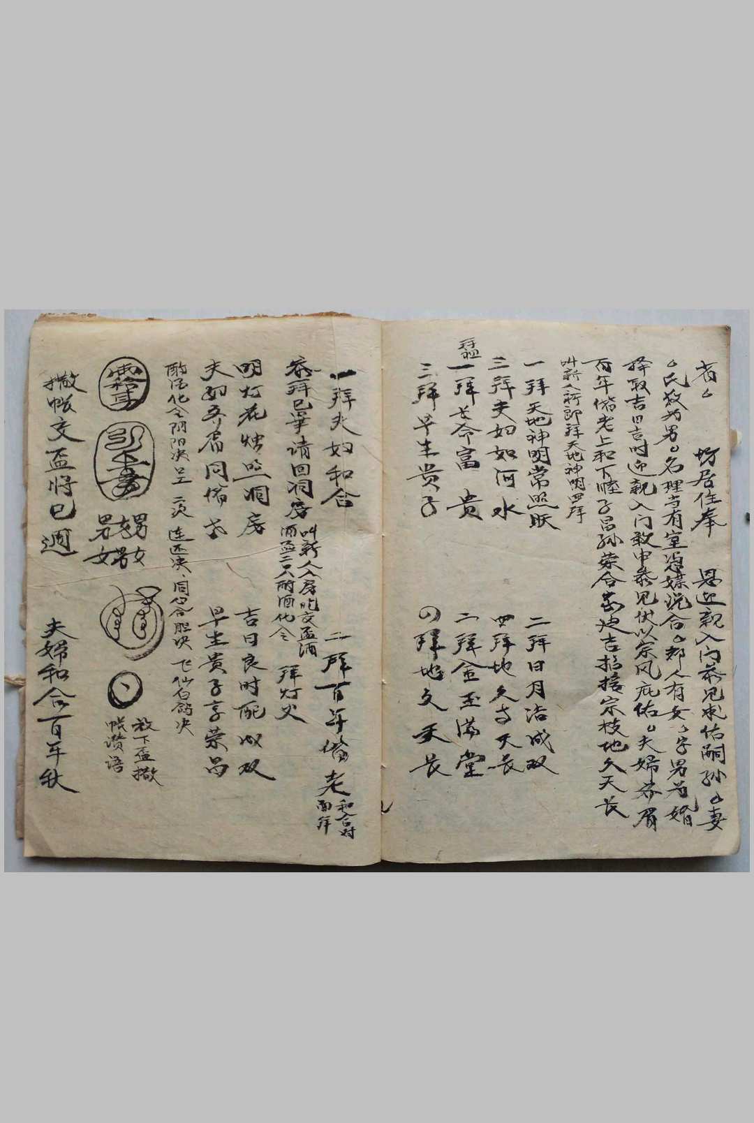 图片[8]中华古籍网-专注古书收集送关锁中华古籍网-专注古书收集中华古籍网