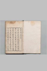 皇明自警编 ９卷 连士英 瞿汝说 明天启2年中华古籍网-专注古书收集中华古籍网