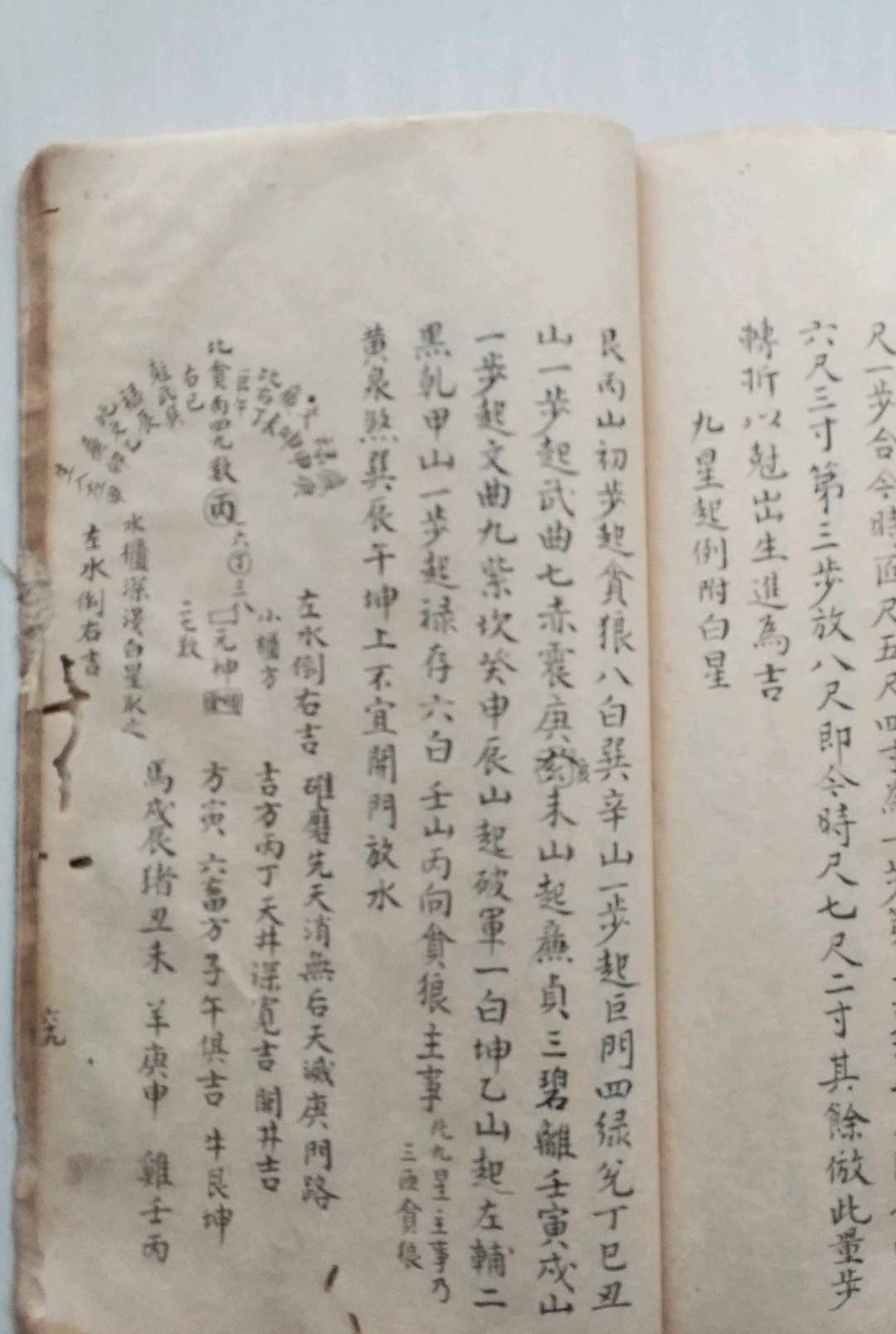 图片[17]中华古籍网-专注古书收集重订宅法全书中华古籍网-专注古书收集中华古籍网