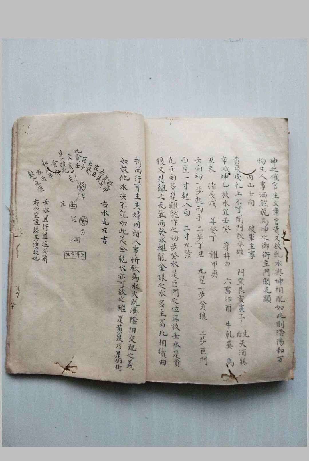 图片[16]中华古籍网-专注古书收集重订宅法全书中华古籍网-专注古书收集中华古籍网