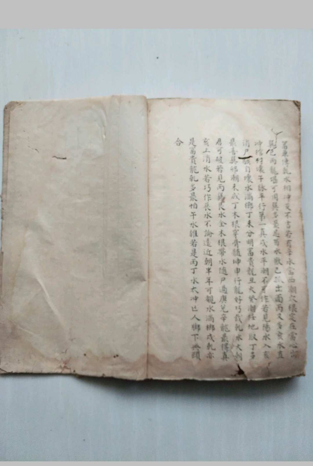图片[18]中华古籍网-专注古书收集重订宅法全书中华古籍网-专注古书收集中华古籍网