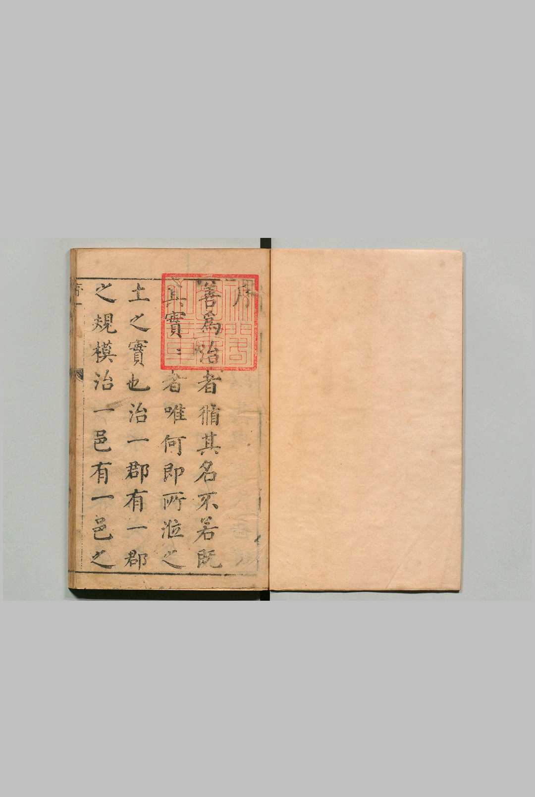 长兴县志 ８卷 张佩纶 清康熙12年中华古籍网-专注古书收集中华古籍网