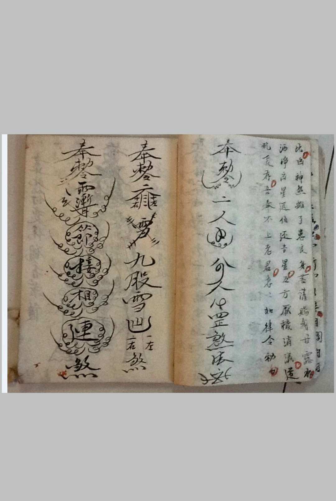 图片[6]中华古籍网-专注古书收集《手抄接骨神书》-三辰中华古籍网-专注古书收集中华古籍网