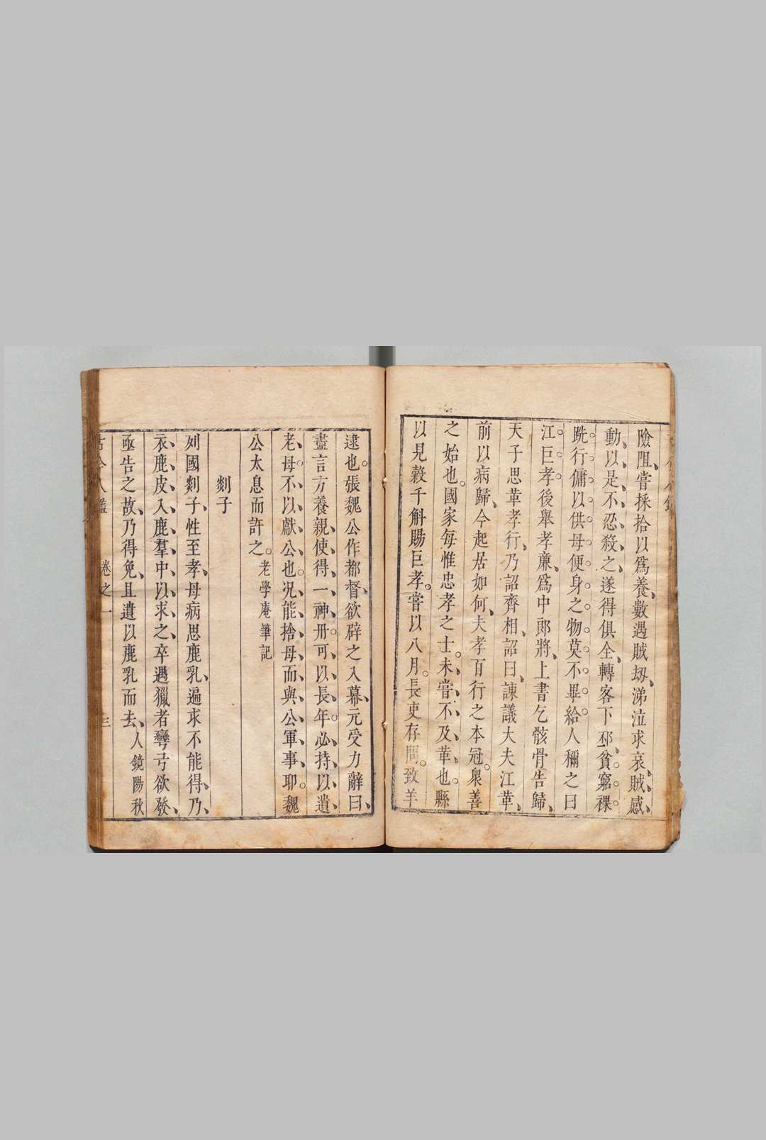 图片[6]中华古籍网-专注古书收集古今人鉴 22卷 黄国翰 明崇祯13年中华古籍网-专注古书收集中华古籍网