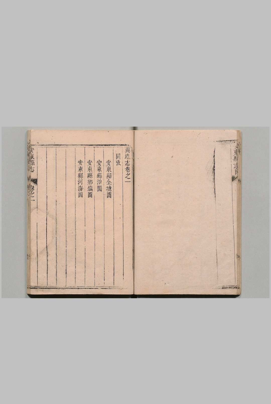 图片[3]中华古籍网-专注古书收集安东县志 ８卷 乔弘德 清康熙37年中华古籍网-专注古书收集中华古籍网