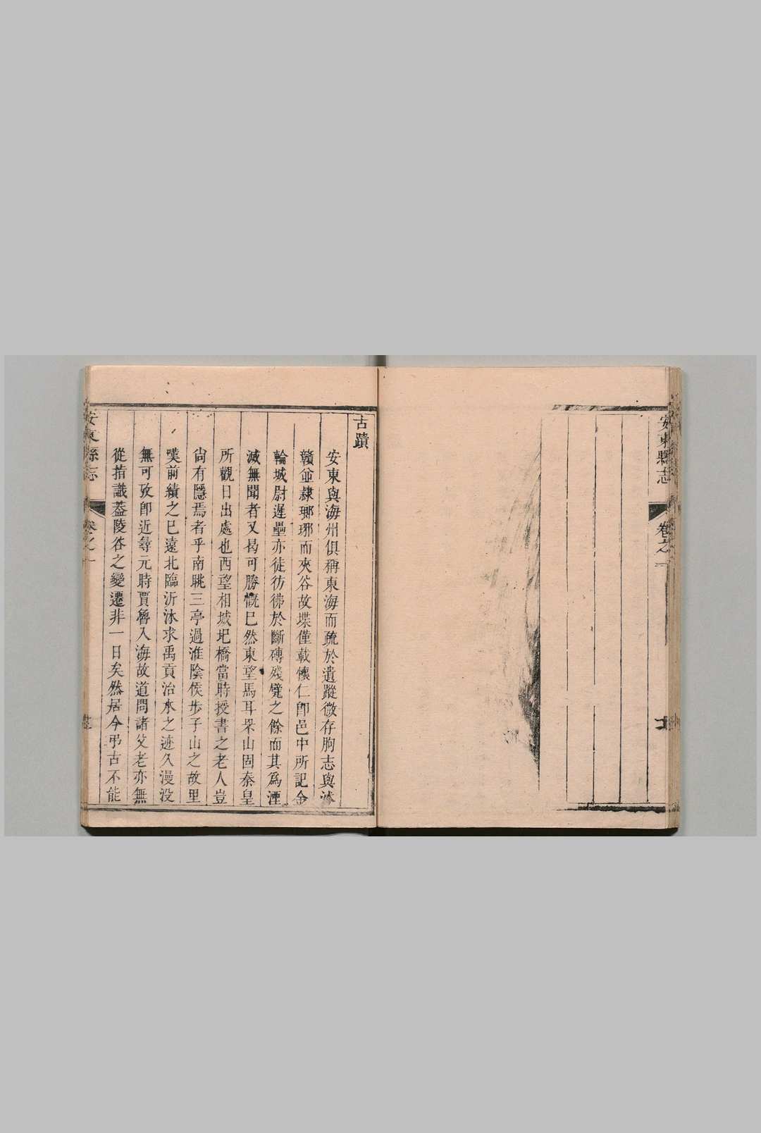 图片[4]中华古籍网-专注古书收集安东县志 ８卷 乔弘德 清康熙37年中华古籍网-专注古书收集中华古籍网