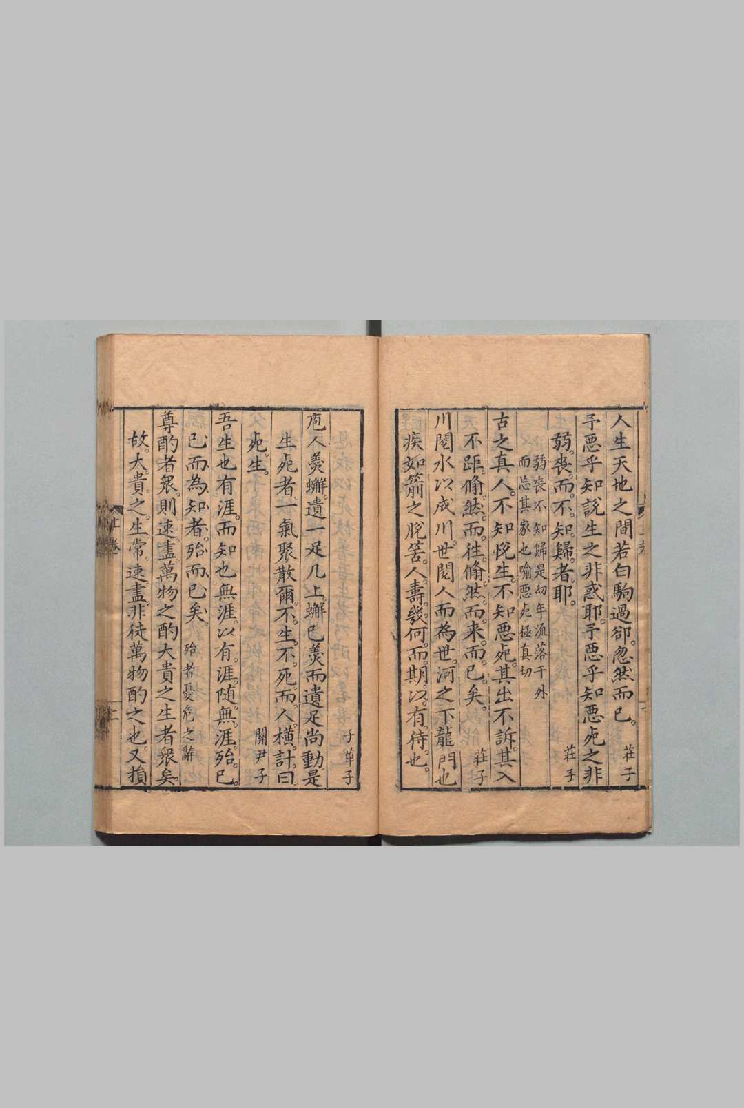 图片[3]中华古籍网-专注古书收集醒酃杂录 ２卷 吴世忠 明刊本中华古籍网-专注古书收集中华古籍网