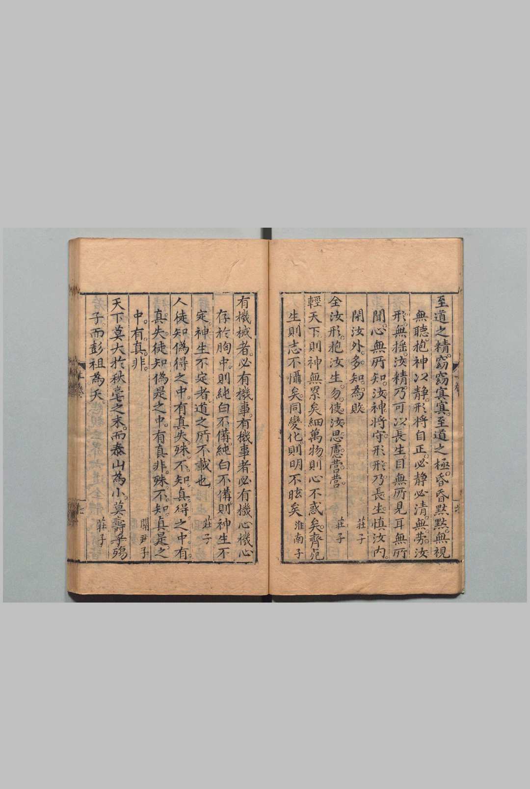 图片[4]中华古籍网-专注古书收集醒酃杂录 ２卷 吴世忠 明刊本中华古籍网-专注古书收集中华古籍网