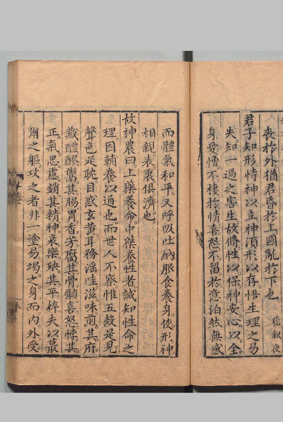 图片[5]中华古籍网-专注古书收集醒酃杂录 ２卷 吴世忠 明刊本中华古籍网-专注古书收集中华古籍网