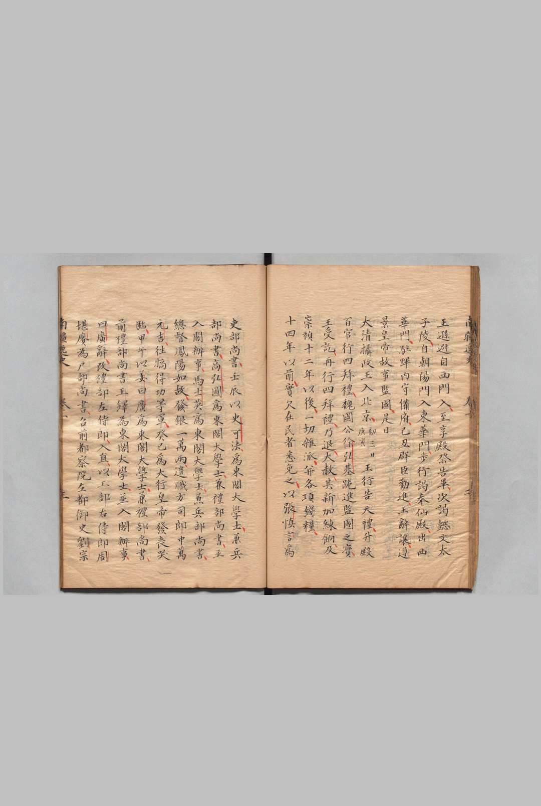图片[5]中华古籍网-专注古书收集南疆逸史 28卷 温睿临（清）写本 ,江户中华古籍网-专注古书收集中华古籍网