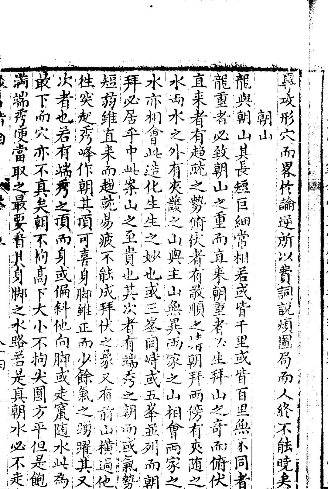 图片[21]中华古籍网-专注古书收集汇选筮吉指南 十五卷中华古籍网-专注古书收集中华古籍网