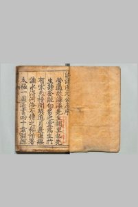 宋濂溪周元公先生集 13卷 李嵊慈 明天启4年中华古籍网-专注古书收集中华古籍网