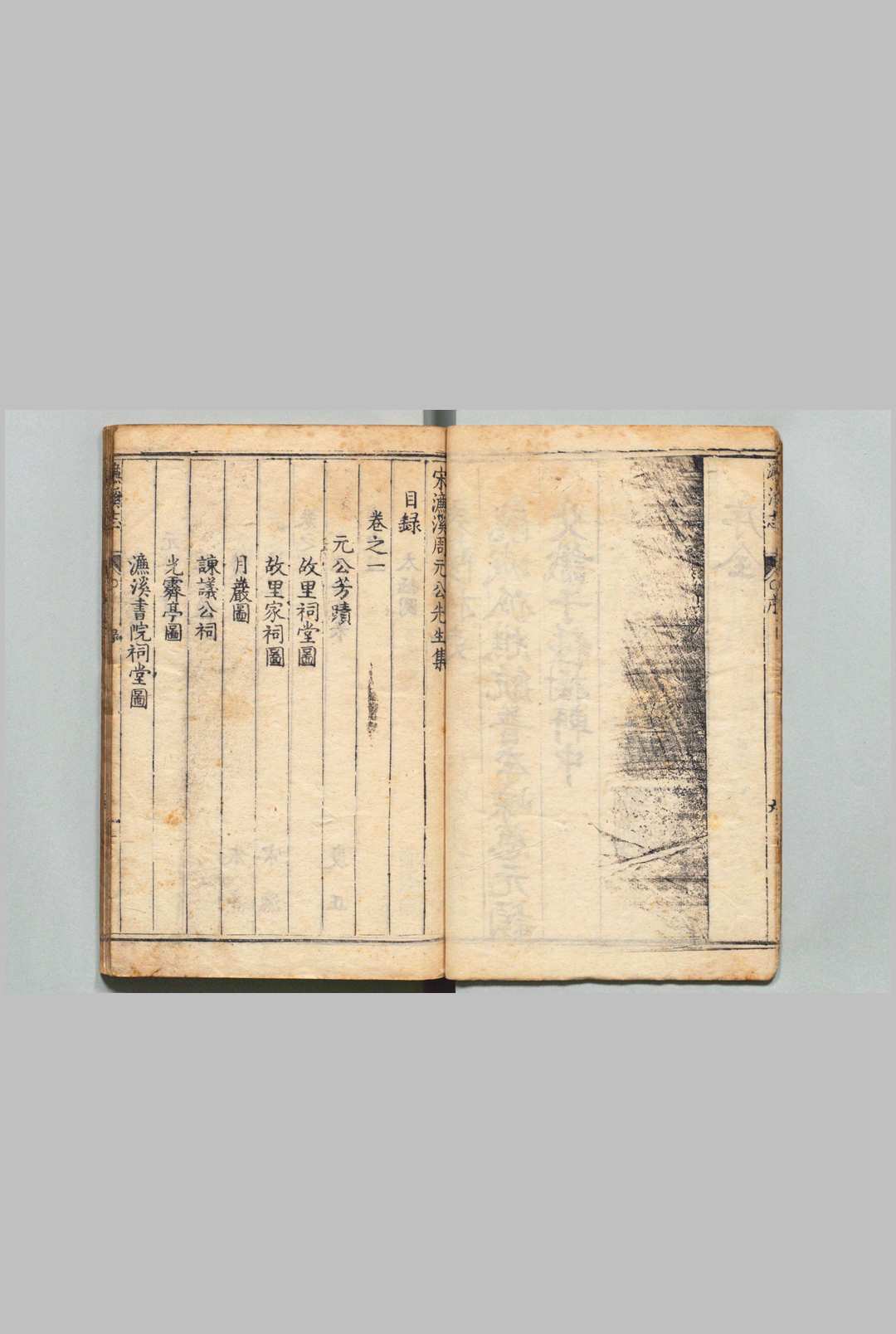 图片[3]中华古籍网-专注古书收集宋濂溪周元公先生集 13卷 李嵊慈 明天启4年中华古籍网-专注古书收集中华古籍网