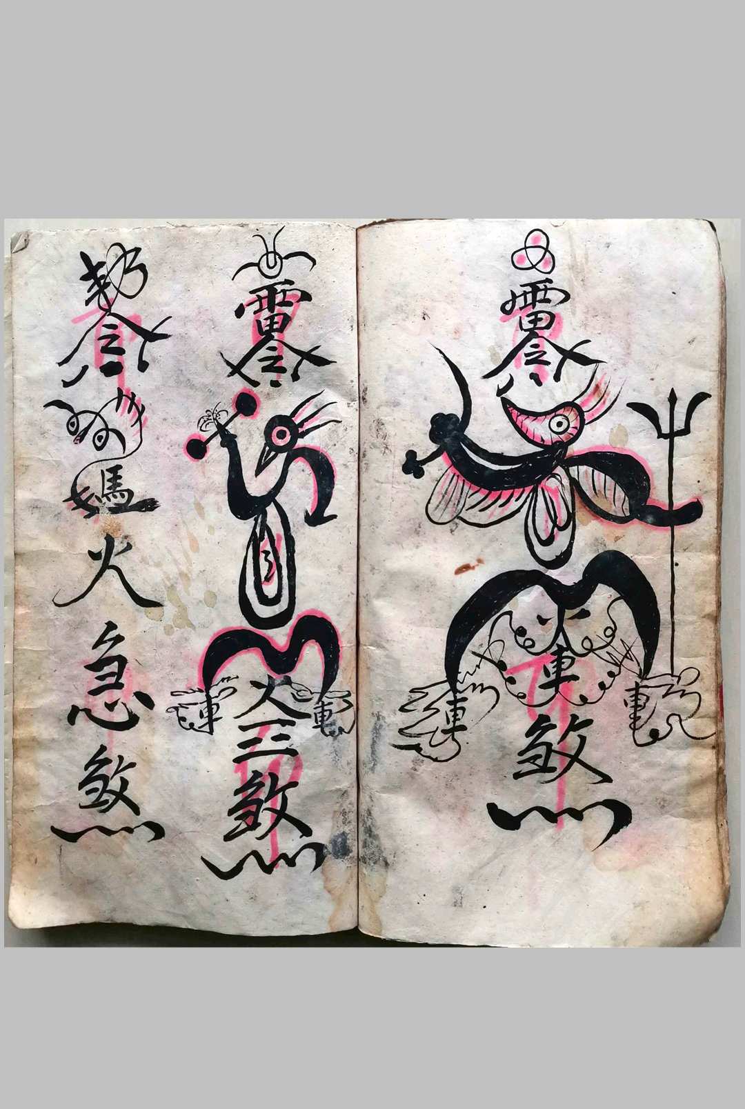 图片[8]中华古籍网-专注古书收集大请神起水报犯打煞一宗中华古籍网-专注古书收集中华古籍网