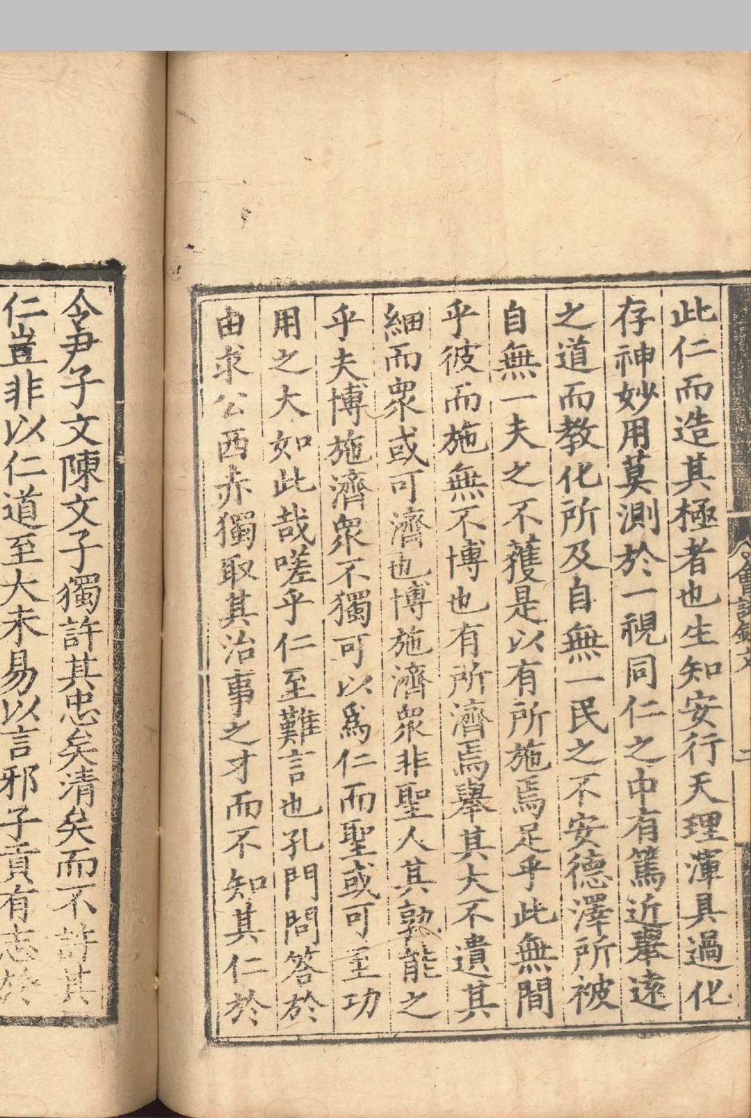 图片[7]中华古籍网-专注古书收集嘉靖二十年会试录 一卷中华古籍网-专注古书收集中华古籍网