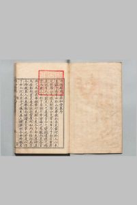 敬和堂集 全４卷 许孚远 ,明万历22年中华古籍网-专注古书收集中华古籍网