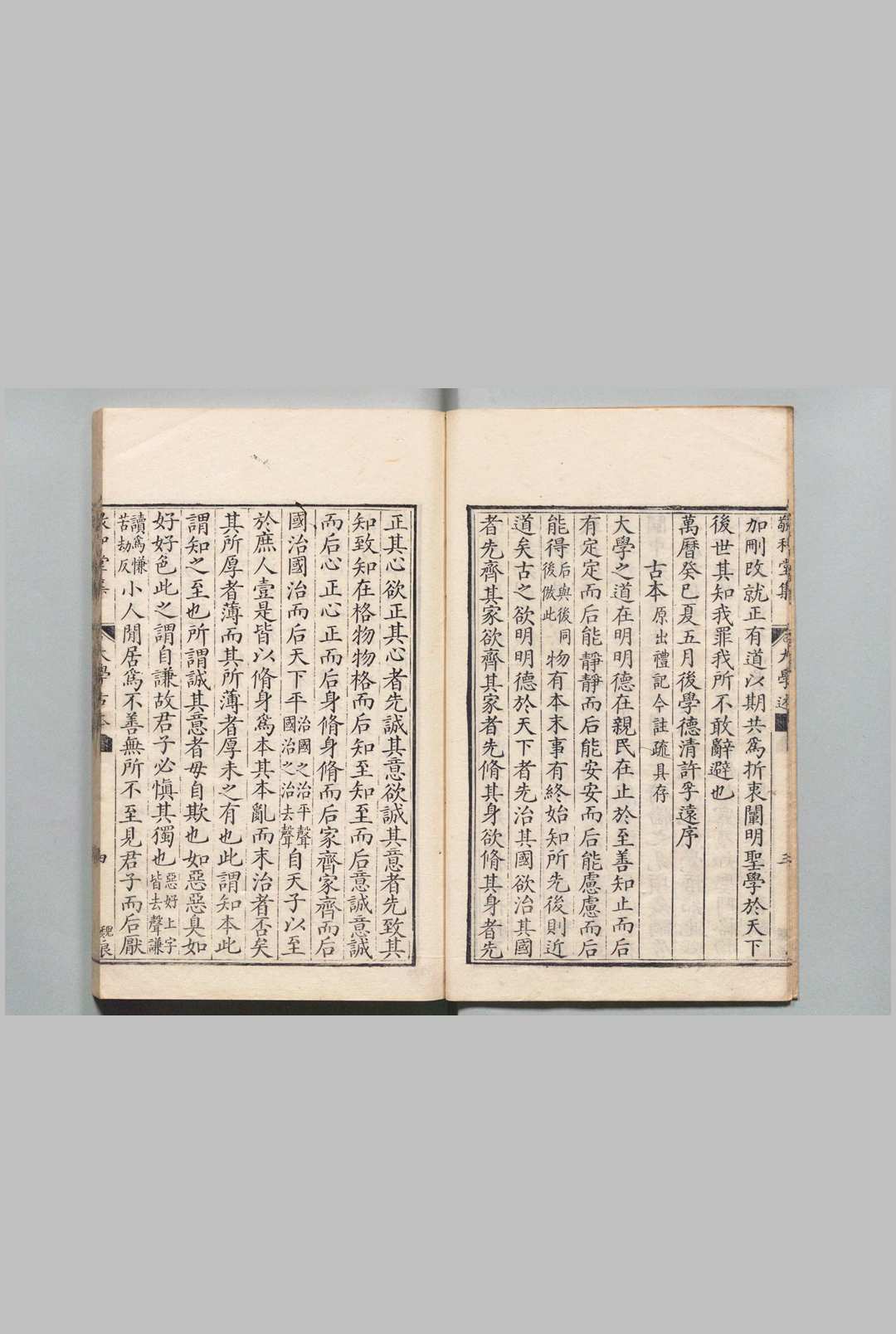 图片[3]中华古籍网-专注古书收集敬和堂集 全４卷 许孚远 ,明万历22年中华古籍网-专注古书收集中华古籍网