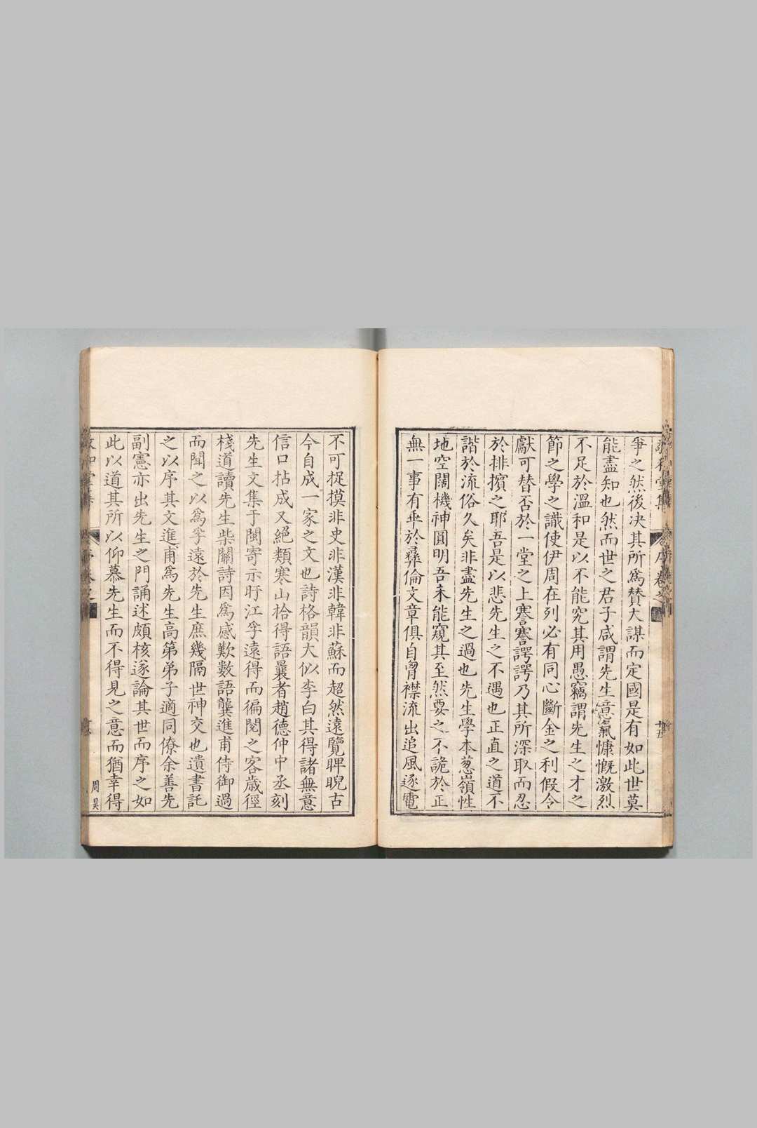 图片[4]中华古籍网-专注古书收集敬和堂集 全４卷 许孚远 ,明万历22年中华古籍网-专注古书收集中华古籍网