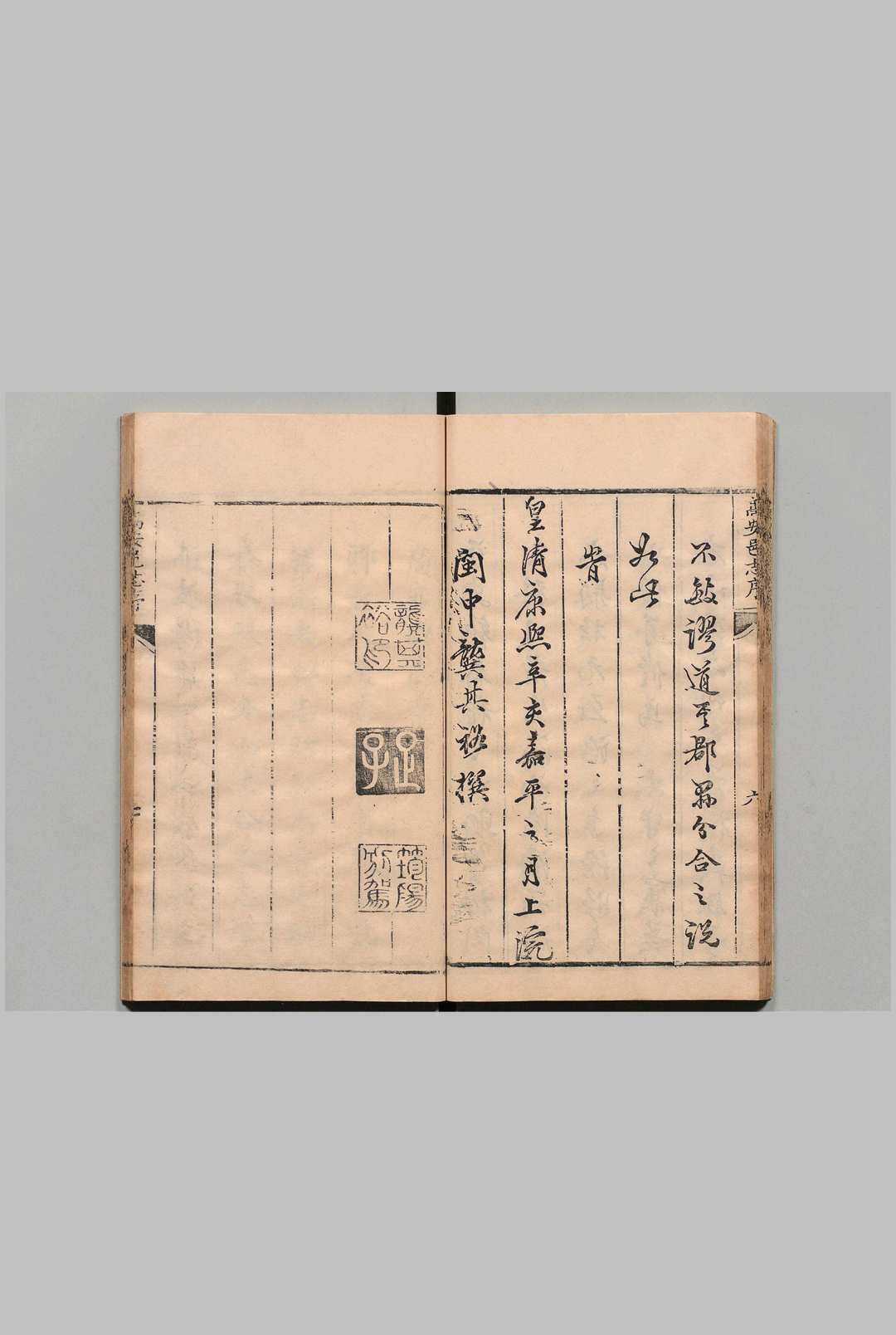 图片[2]中华古籍网-专注古书收集高安县志 10卷 张文旦 清康熙10年中华古籍网-专注古书收集中华古籍网
