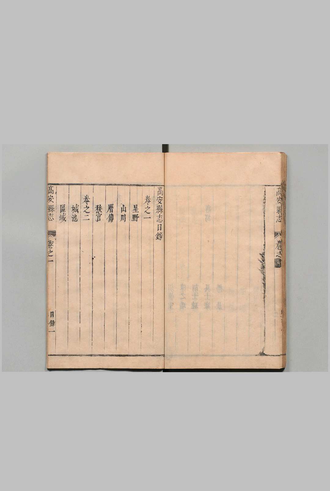 图片[3]中华古籍网-专注古书收集高安县志 10卷 张文旦 清康熙10年中华古籍网-专注古书收集中华古籍网