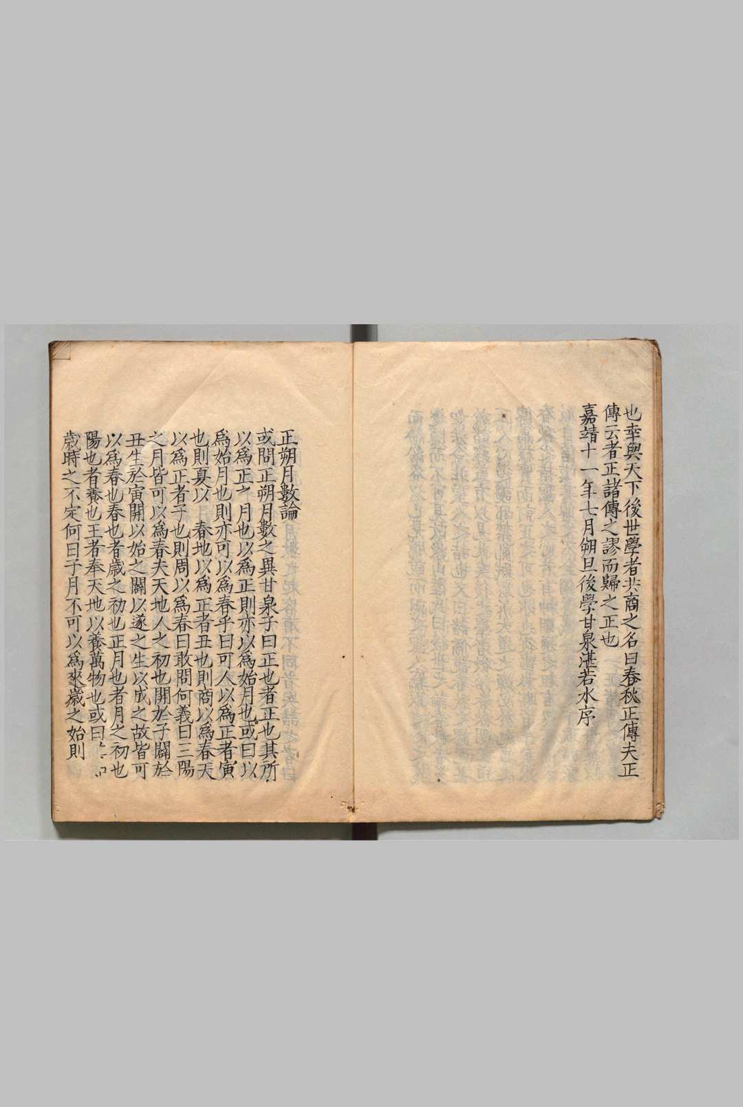 图片[3]中华古籍网-专注古书收集春秋正传 37卷 湛若水（明） 写本 ,江户中华古籍网-专注古书收集中华古籍网