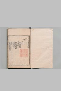 李陶山先生集 10卷 李一元 李一中 ,明万历14年中华古籍网-专注古书收集中华古籍网
