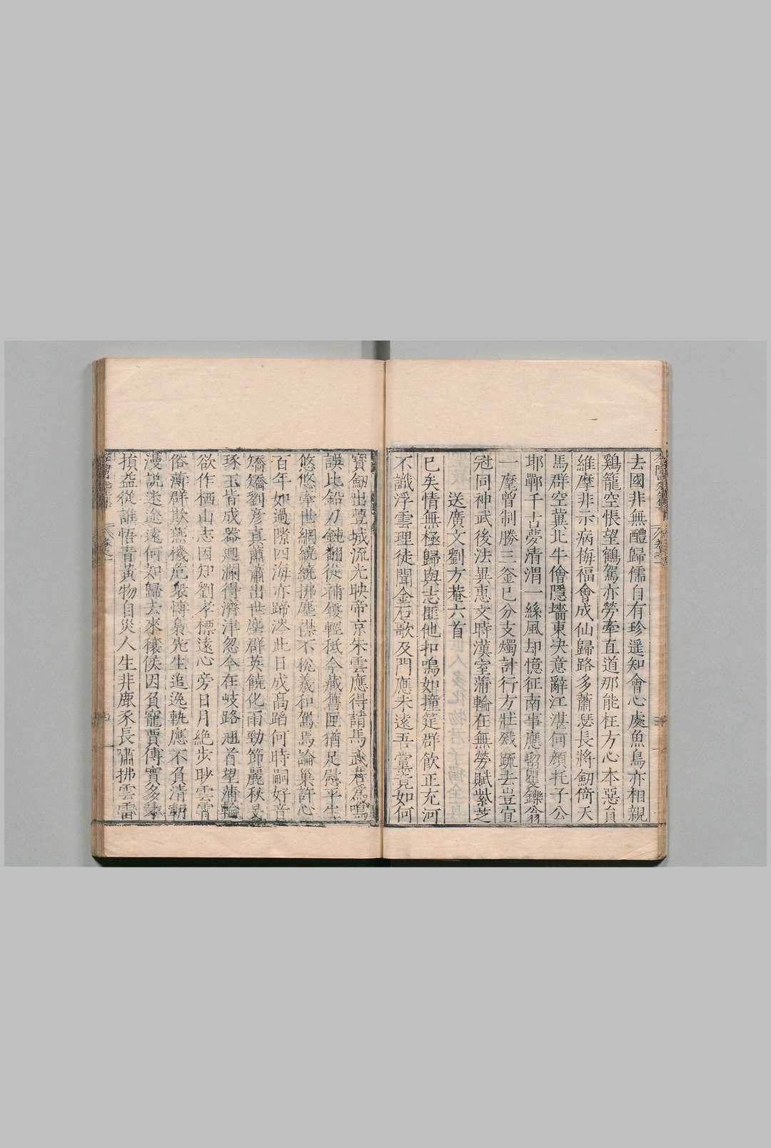 图片[3]中华古籍网-专注古书收集李陶山先生集 10卷 李一元 李一中 ,明万历14年中华古籍网-专注古书收集中华古籍网