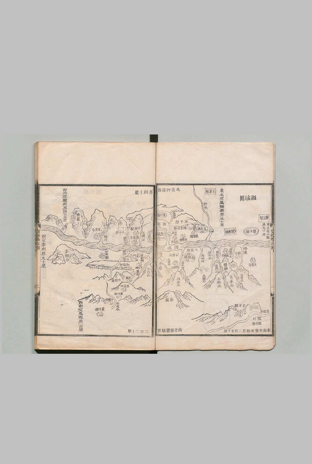 图片[3]中华古籍网-专注古书收集宝鸡县志 16卷 邓梦琴 清乾隆50年中华古籍网-专注古书收集中华古籍网