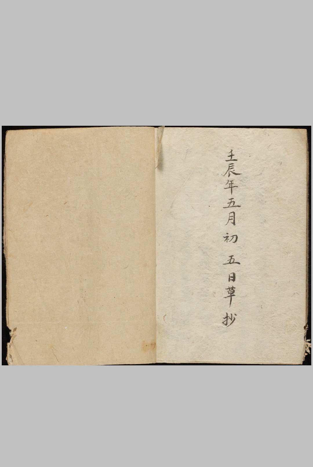 图片[10]中华古籍网-专注古书收集开光神像用中华古籍网-专注古书收集中华古籍网