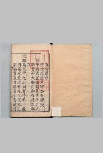 直音篇 ７卷 章黼 陈世宝 明万历6年 , 资政左室中华古籍网-专注古书收集中华古籍网