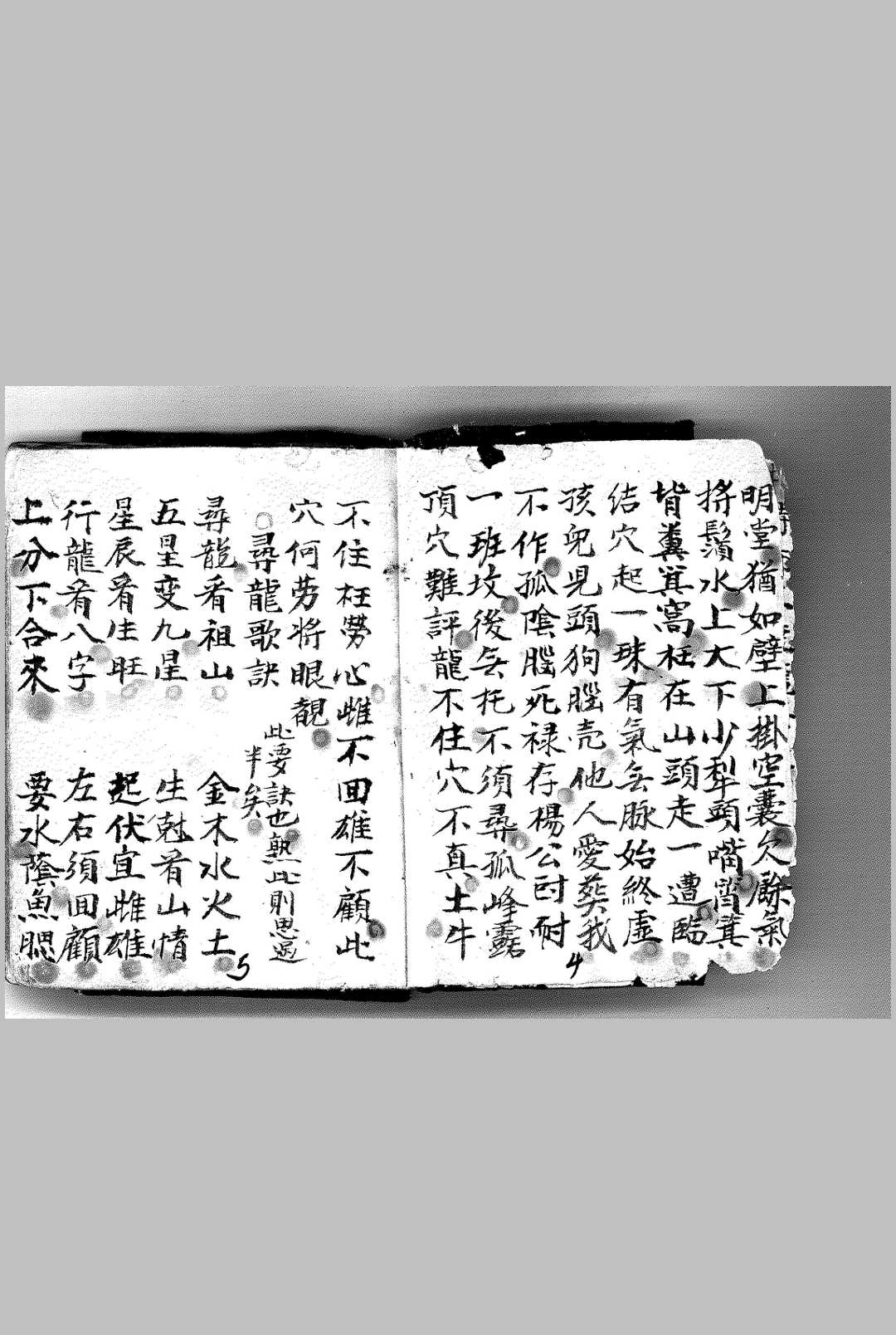 图片[6]中华古籍网-专注古书收集杨工望山断中华古籍网-专注古书收集中华古籍网