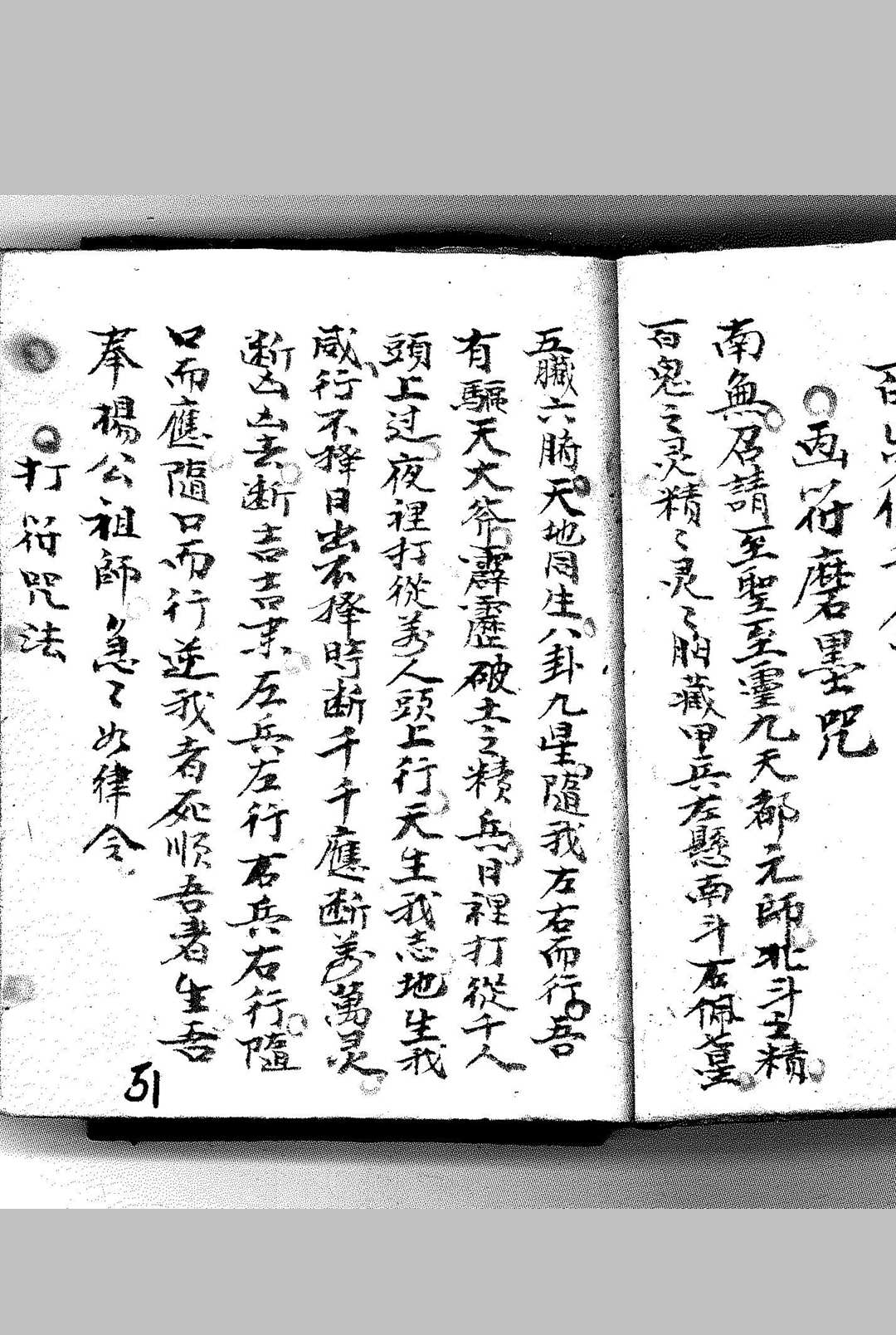 图片[9]中华古籍网-专注古书收集杨工望山断中华古籍网-专注古书收集中华古籍网