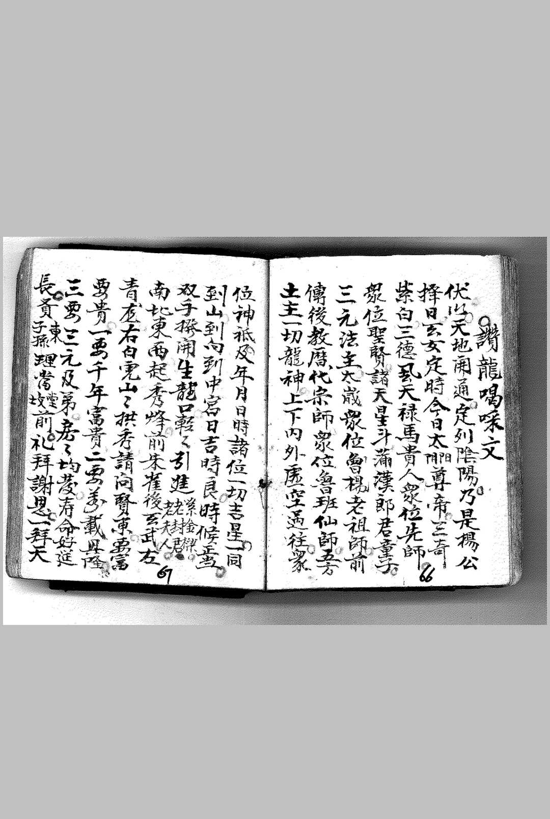图片[14]中华古籍网-专注古书收集杨工望山断中华古籍网-专注古书收集中华古籍网