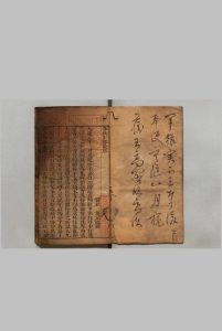 春秋左传 30卷 杜预（晋）金蟠（明）刊本 ,明 , 永怀堂中华古籍网-专注古书收集中华古籍网
