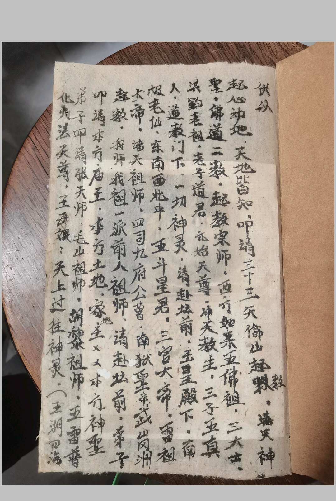 图片[2]中华古籍网-专注古书收集封刀接骨全书中华古籍网-专注古书收集中华古籍网