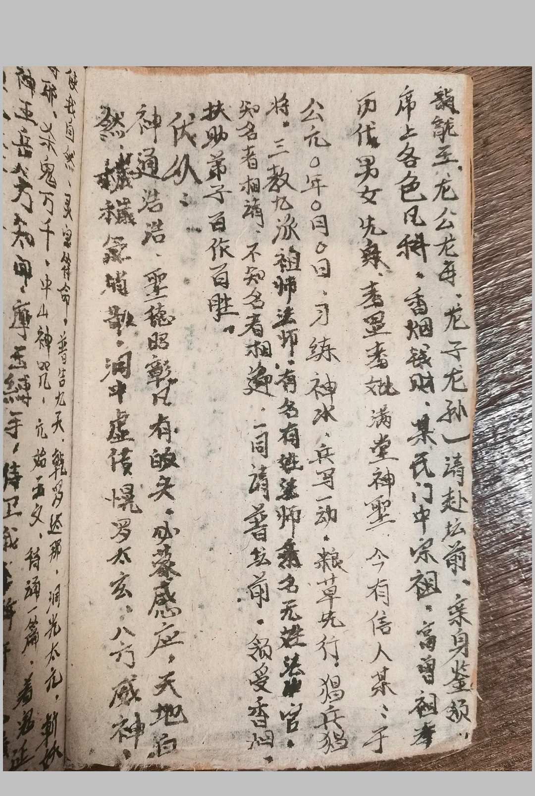 图片[3]中华古籍网-专注古书收集封刀接骨全书中华古籍网-专注古书收集中华古籍网