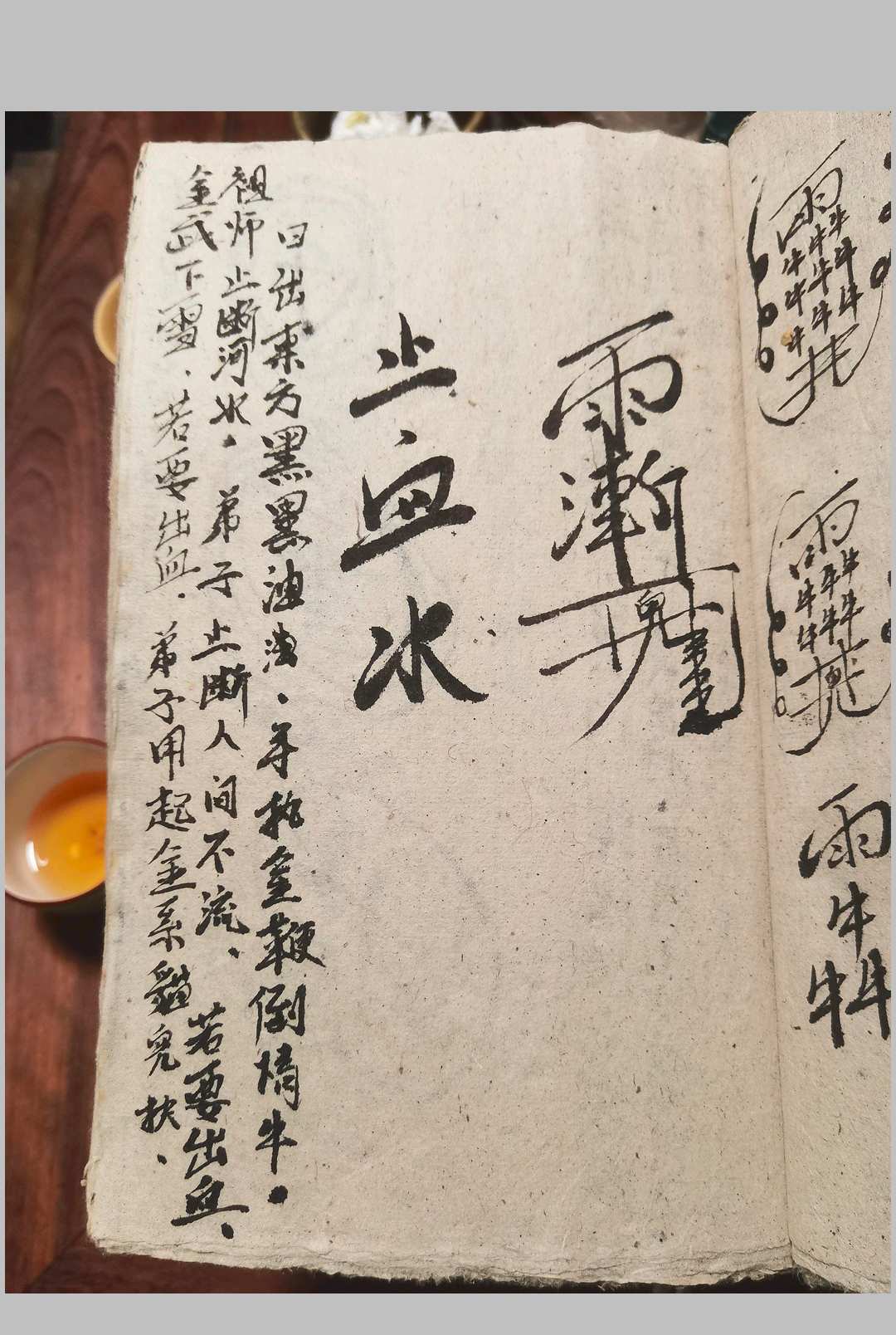 图片[7]中华古籍网-专注古书收集封刀接骨全书中华古籍网-专注古书收集中华古籍网